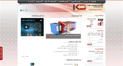 Desktop Screenshot of kl-dev.com