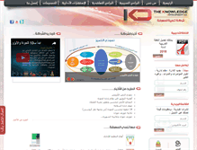 Tablet Screenshot of kl-dev.com